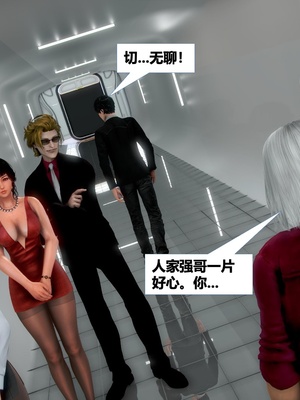 [CGMASKDOLL]亦正亦邪 06-10_0984