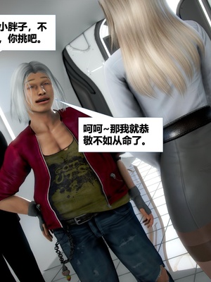 [CGMASKDOLL]亦正亦邪 06-10_0985