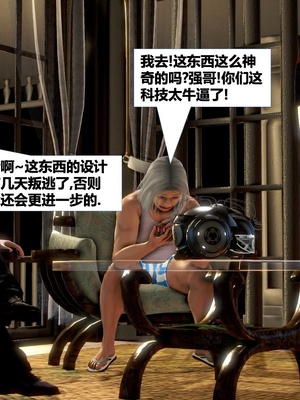 [CGMASKDOLL]亦正亦邪 06-10_0997