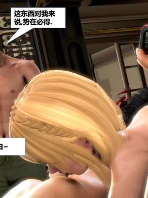 [CGMASKDOLL]亦正亦邪 06-10_1011