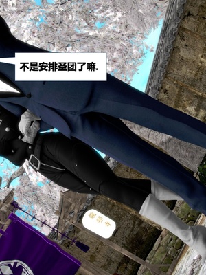 [CGMASKDOLL]亦正亦邪 06-10_1018