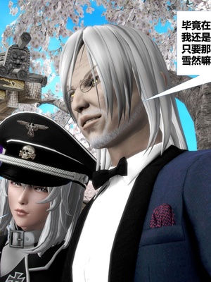 [CGMASKDOLL]亦正亦邪 06-10_1022