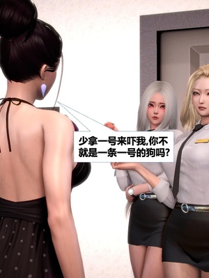 [CGMASKDOLL]亦正亦邪 06-10_1040
