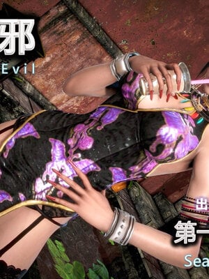 [CGMASKDOLL]亦正亦邪 11-12_0002