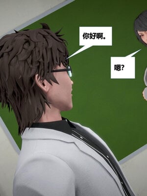 [CGMASKDOLL]亦正亦邪 11-12_0006