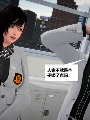 [CGMASKDOLL]亦正亦邪 11-12_0008