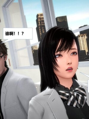 [CGMASKDOLL]亦正亦邪 11-12_0010