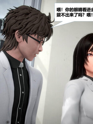 [CGMASKDOLL]亦正亦邪 11-12_0015