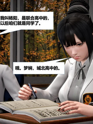 [CGMASKDOLL]亦正亦邪 11-12_0021