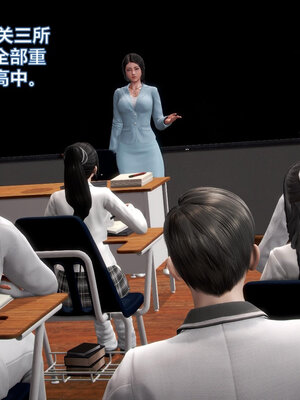 [CGMASKDOLL]亦正亦邪 11-12_0024