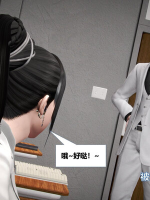 [CGMASKDOLL]亦正亦邪 11-12_0025
