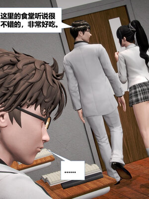 [CGMASKDOLL]亦正亦邪 11-12_0027