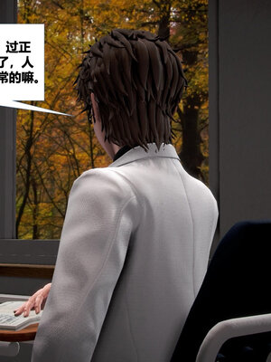 [CGMASKDOLL]亦正亦邪 11-12_0028