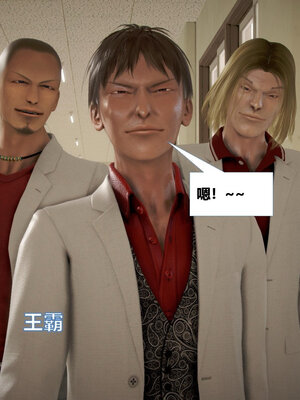 [CGMASKDOLL]亦正亦邪 11-12_0032