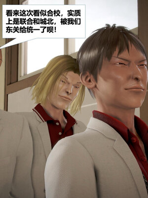[CGMASKDOLL]亦正亦邪 11-12_0033