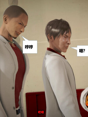 [CGMASKDOLL]亦正亦邪 11-12_0035