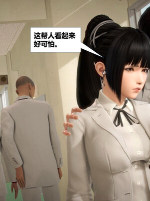 [CGMASKDOLL]亦正亦邪 11-12_0036