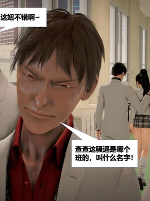 [CGMASKDOLL]亦正亦邪 11-12_0037