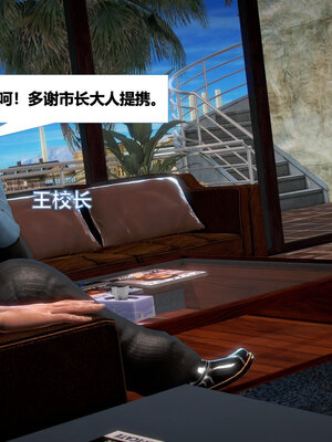 [CGMASKDOLL]亦正亦邪 11-12_0038
