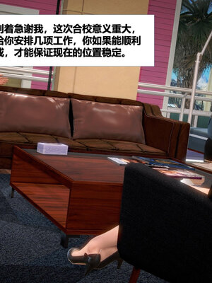 [CGMASKDOLL]亦正亦邪 11-12_0039