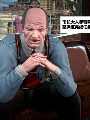 [CGMASKDOLL]亦正亦邪 11-12_0040