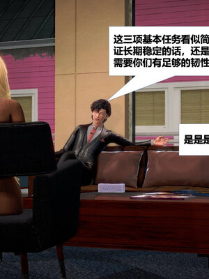 [CGMASKDOLL]亦正亦邪 11-12_0043