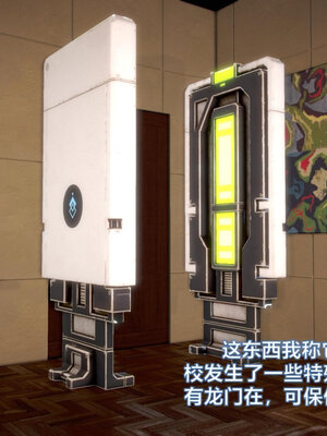 [CGMASKDOLL]亦正亦邪 11-12_0045