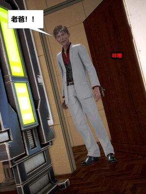 [CGMASKDOLL]亦正亦邪 11-12_0046