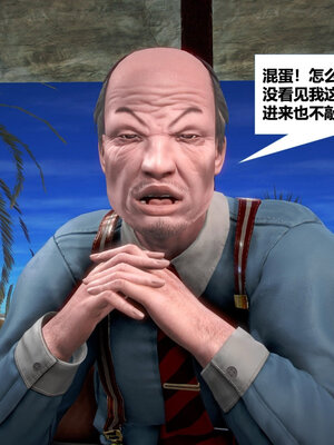 [CGMASKDOLL]亦正亦邪 11-12_0047