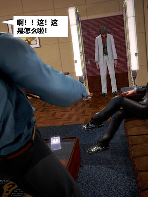 [CGMASKDOLL]亦正亦邪 11-12_0050
