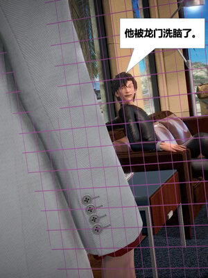 [CGMASKDOLL]亦正亦邪 11-12_0051