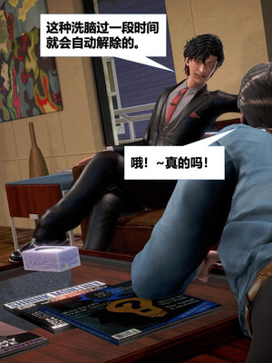 [CGMASKDOLL]亦正亦邪 11-12_0053