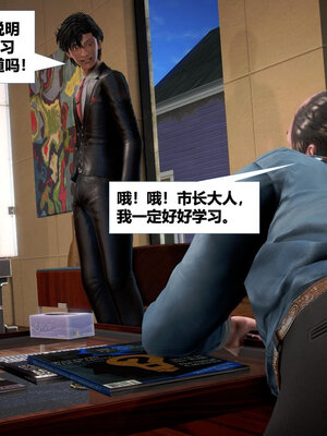 [CGMASKDOLL]亦正亦邪 11-12_0054