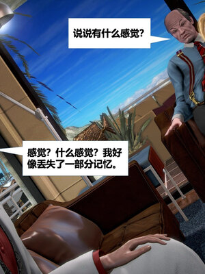[CGMASKDOLL]亦正亦邪 11-12_0058