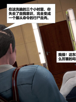 [CGMASKDOLL]亦正亦邪 11-12_0060