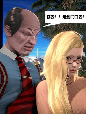 [CGMASKDOLL]亦正亦邪 11-12_0061