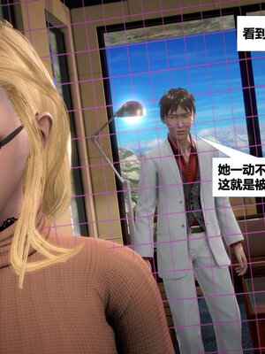 [CGMASKDOLL]亦正亦邪 11-12_0065