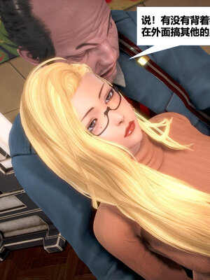 [CGMASKDOLL]亦正亦邪 11-12_0067