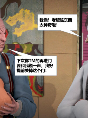 [CGMASKDOLL]亦正亦邪 11-12_0069