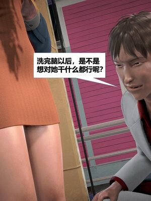 [CGMASKDOLL]亦正亦邪 11-12_0070