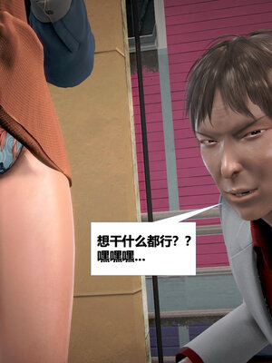 [CGMASKDOLL]亦正亦邪 11-12_0073