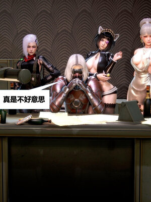 [CGMASKDOLL]亦正亦邪 11-12_0075