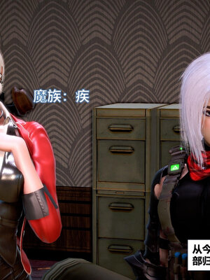 [CGMASKDOLL]亦正亦邪 11-12_0076