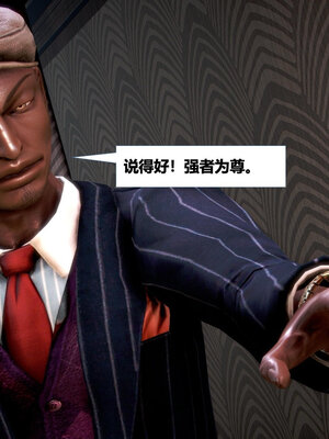 [CGMASKDOLL]亦正亦邪 11-12_0082