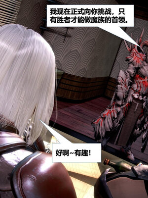 [CGMASKDOLL]亦正亦邪 11-12_0084