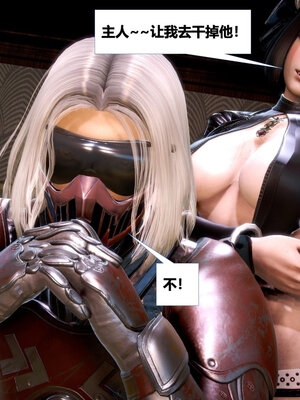 [CGMASKDOLL]亦正亦邪 11-12_0085