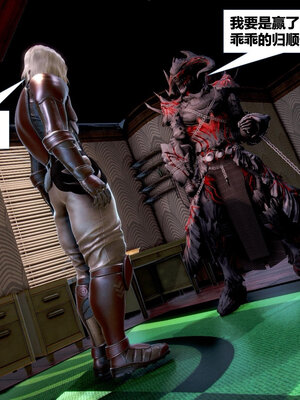 [CGMASKDOLL]亦正亦邪 11-12_0087