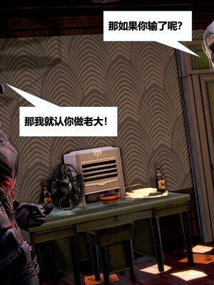 [CGMASKDOLL]亦正亦邪 11-12_0088