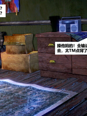 [CGMASKDOLL]亦正亦邪 11-12_0104