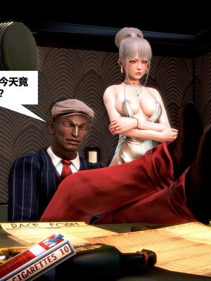 [CGMASKDOLL]亦正亦邪 11-12_0114